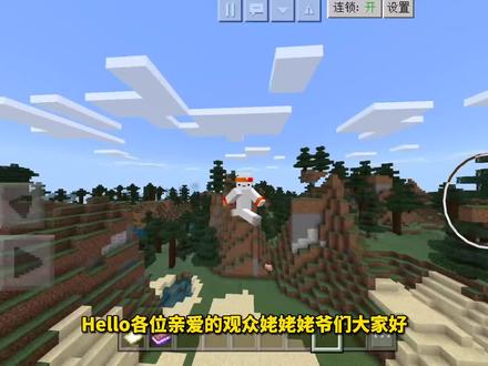 MC网易版模组测评时间:四款免费性价比超高模组测评