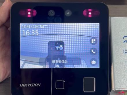 海康人脸一体机(DS-K1T343MF)如何录入人脸信息#门禁系统 #海康人脸识别 #智能门锁 #人脸识别门禁系统 @DOU+小助手