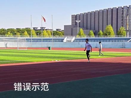 今天从前侧的肢体幅度来讲解向前性的建立,以积极的伸膝伸髋来促进蹬伸角度的合理,来以此先建立一个良好的向前再顺势抬腿来增加位移,关注我,下期更新更详细如何提升跑的位移#体育生#田径#短跑#百米#途中跑