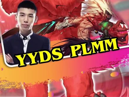 旭旭宝宝:网络热词,你知道哪些!#地下城与勇士 #dnf #游戏贝贝 #精彩时刻 #旭旭宝宝