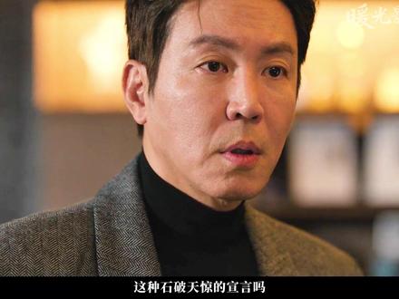 2026年高允真.具教焕《努力克服自卑的我们》第10集 东满与恩雅的故事,或许就是世间最好的答案。因为真正的灵魂伴侣,不仅是分享彼此的光芒,更是愿意走进对方的至暗时刻,成为彼此的光。
#抖音精选#抖音创作季#了不起的精讲团#韩剧