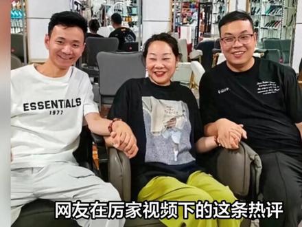 林丽发文我错了 奶奶接纳她了 用心劝导怀远 不希望辰辰走金牌