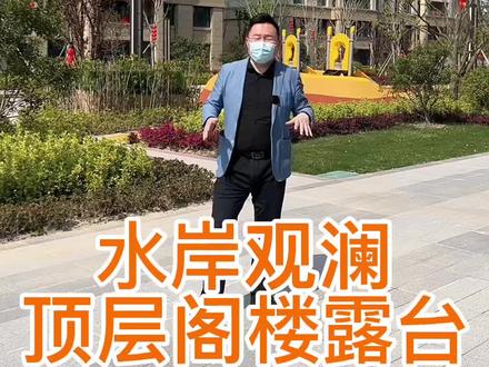 #我要上同城精选 #海门 #带你看房 大家包涵一下,今天的无线麦有点小问题,但是不影响这套大房子的完美展示,来,看房!有多少小伙伴会喜欢?