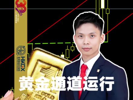 #黄金 香港第一金:2月6日黄金基本面,国际金价5000美元每盎司大幅震荡#黄金暴涨 #黄金暴跌 #今日金价 #mt5交易商