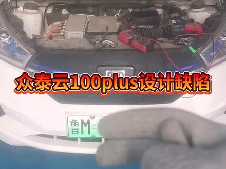 燃油车/新能源疑难故障专修,电机/电控/电路/汽车相关培训,诚邀广大汽修厂技术加盟