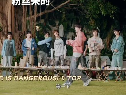 族综最好笑的片段🈶 黄朔疑似top狂热男粉丝#黄朔 #时代峰峻 #养成系 #top登陆少年团 #top