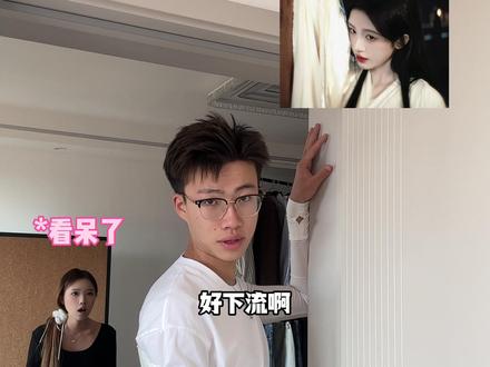 这个还真的不能轻易模仿 #月鳞绮纪 #月鳞绮纪好能整活