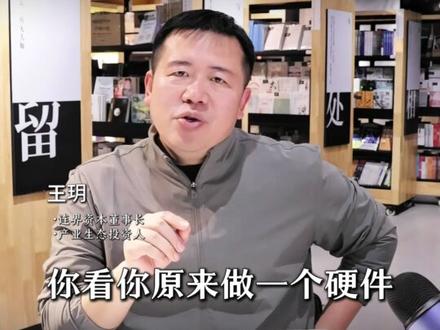 小米还能翻盘吗? #小米 #雷军 #商业模式