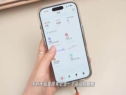 iPhone用户的小米手环10 Pro深度体验报告~ #小米手环 #小米手环10pro #小米 #Applewatch #618买手请回答