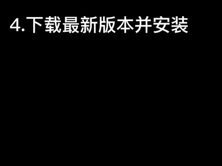 如果想体验最新系统,或者想修复系统,可以下载全量包#vivo #全量包 #手机系统 @沐瞳 @抖音小助手 @DOU+小助手 @DOU+上热门