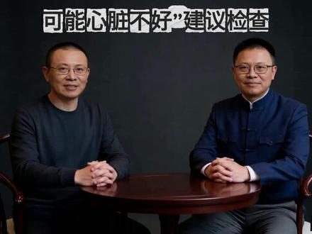 曾有网友提醒张雪峰嘴唇发紫,“可能心脏不好”建议检查,嘴唇发 曾有网友提醒张雪峰嘴唇发紫,“可能心脏不好”建议检查,嘴唇发紫是心脏不好的信号吗。