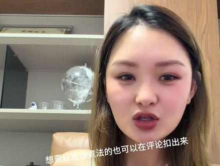 酒酿爱好者看过来啦!#程朗朗桂花藕粉 #程朗朗 #淮南 #冰酒酿