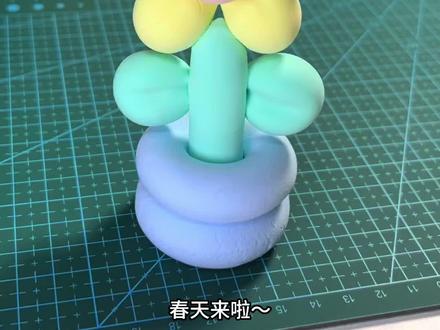 春日小美好|🌼黏土小花盆栽教程
超治愈黏土小花盆栽教程✨
简单几步,零基础也能轻松做
软fufu超可爱,手残党也能驾驭
亲子手工、幼儿园手工都超合适
快动手试试吧~#看见手艺 #粘土教程 #粘土 #春日小手工 #超轻粘土手工