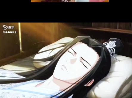 #动漫 仙君失忆回师门给前女友送男人