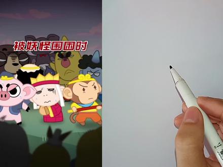 不会画猪八戒的来#简笔画 #猪八戒简笔画