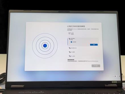 天选6ProU9-275HX 5060开箱评测,小白买前必看 #华硕 #天选6pro #开箱验机 #5060 #游戏本推荐
有任何笔记本不懂的问题都可以打在评论区,优先回复关注的哦