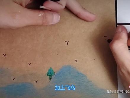 教你用彩铅画山水画#画室 #美术生 #手绘