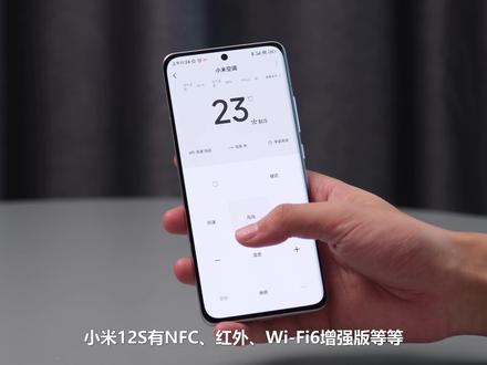 小米12S体验:连米黑UP都推荐的小屏旗舰 #小米 #小米12s #手机