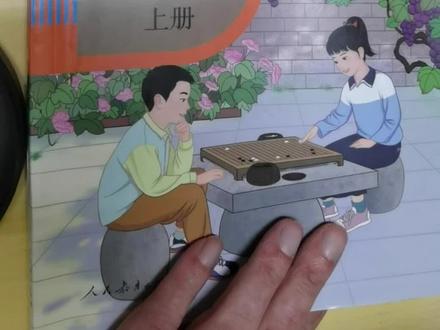 新版小学五年级数学上册101-102页,#五年级数学作业#五年级数学基础#五年级课本知识#德化龙浔托管#德化龙浔培训机构