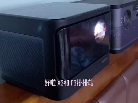 #当贝投影 X3开箱视频,视频前段是F3看动画片的效果,也是4k的,最后是X3看4k视频的效果,完胜