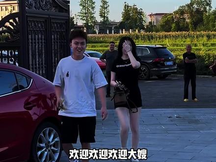 第一次带女友回家家人的反应#第一次去男友家 #见家长