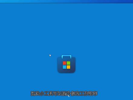 通过敲击空格键来快速预览各种文件#ALSOFT爱软科技#电脑知识#科技改变生活