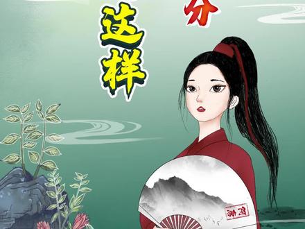 象棋棋手等级划分,原来是这样? #象棋 #jj象棋