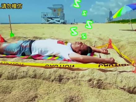 小朋友和爸爸一起在沙滩上挖沙子,居然把爸爸埋了起来#亲子游玩好去处 #五一去哪儿 #亲子户外活动 #亲子玩具