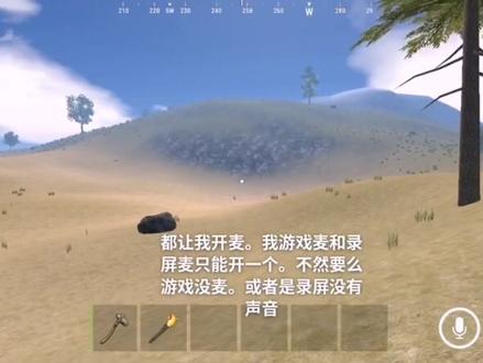 氧化物生存岛:3点06版本更新了?找了半天安装包终于找到在哪了 #氧化物生存岛