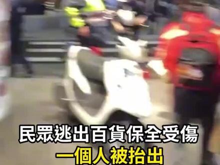 2025-12-19臺北地鐵隨機傷人事件