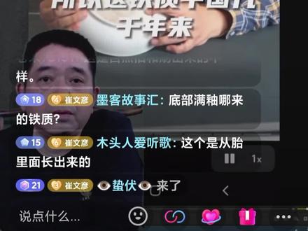 白瓷是如何烧制的