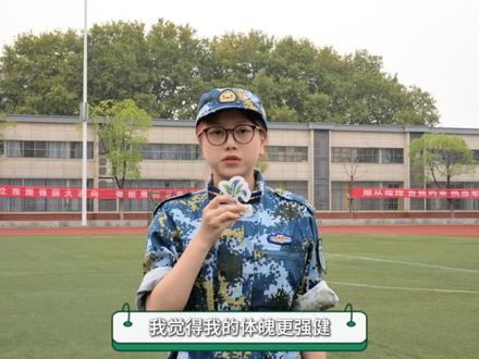 军训风采,青春飞扬;汗水筑梦,不负韶华 #湖北生物科技职业学院 #2024级新生 #军训风采