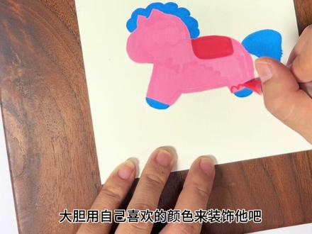 丙烯马克笔画新年小马教程 新年即将来临,谁还不会画新年小马?赶紧点赞收藏一起来画画吧 #丙烯马克笔绘画 #儿童简笔画 #跟着抖音学画画 #小马简笔画 #创意简笔画