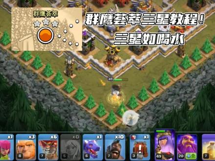 群鹰荟萃三星教程😘😘🇨🇳🇨🇳