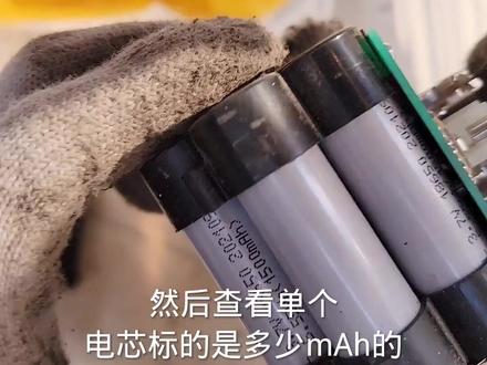 电池续航时间短,可能是容量小,如果容量足够大的情况下也有可能是工作环境温度过低影响电池工作效率#电动工具维修 #电动扳手 #架子工 #模板工#汽修厂#海佳运工具