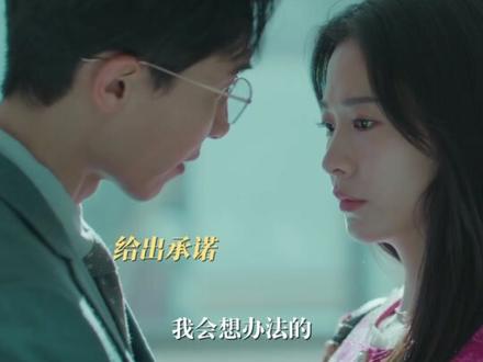 #谁动了我的隐私 时间管理大师也不过如此吧…#张淞 #王瑄 #孙嘉琪