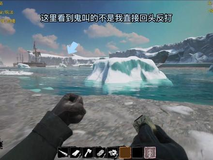#dreadhunger #大航海狼人杀 导航抓太命追狼 边浪边给压力