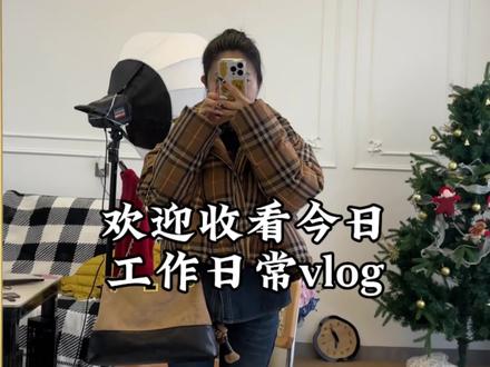 Vlog|别人的认可,是最廉价的枷锁,别人的理解,是最无语的等待,以自己的感受为基础,建立起自己的城堡才是真正的幸福#vlog日常 #vlog十亿流量扶持计划