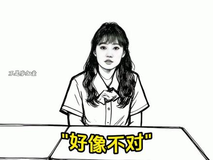 “那天是个好日子” #李艺彤 #名场面 #绘画