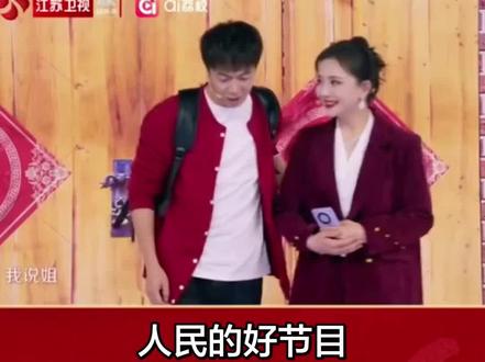 今年最好的节目,至此已成艺术#春晚倒计时 #江苏卫视#贾旭明