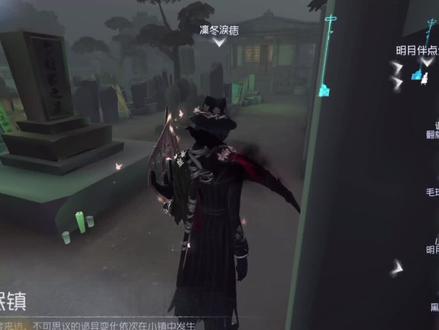 邪恶的鸡块狗!#第五人格 #杰佣#游戏日常分享