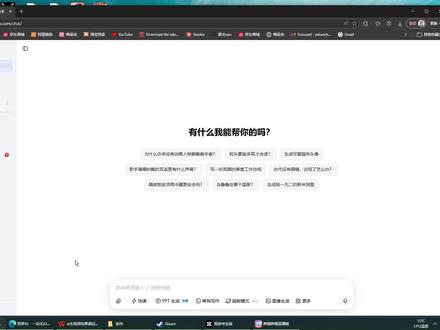 Ai动漫短剧制作全流程 #ai视频制作 #全流程 #ai漫剧 #马上去做这件事 全流程用豆包和即梦跑完ai漫剧。