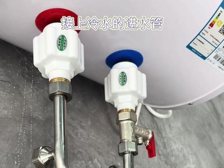 家里热水器的U型阀你选对了么?#电热水器u型阀 #电热水器 #卫生间好物