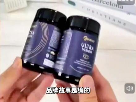 销冠“澳洲优思益”叶黄素翻车 ,明星和主播排队道歉,优思益:公司多个账号被封停,已无力进行售后 处于崩溃边缘#澳洲优思益 ##索象回应优思益事件 #叶黄素