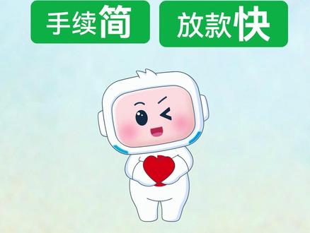 秒贷怎么申请?快来看这里