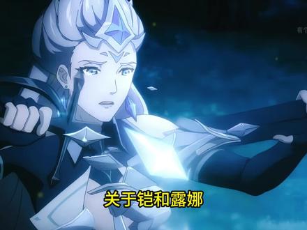 铠为什么要屠杀自己的家族,看完你就知道了#王者荣耀 #铠