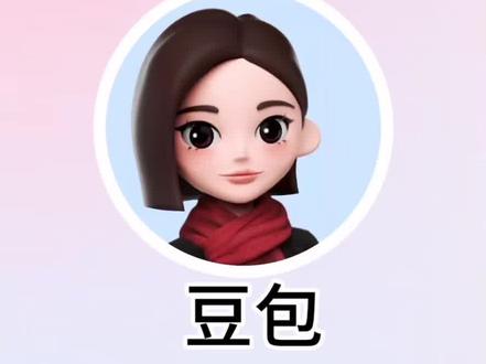 豆包这个隐藏功能,专治记性差#豆包使用技巧#实用小功能#记性差救星#手机隐藏功能#豆包生活小妙招