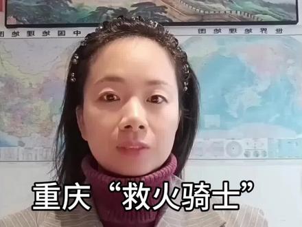 重庆“救火骑士” 龙麻子和呆呆妹大婚,五湖四海送来祝福!还有我超喜欢的国际巨星和各地慕名而来的宾客!为平民英雄送祝福 #救火骑士 #任贤齐 #上热门 #婚礼 #正能量
