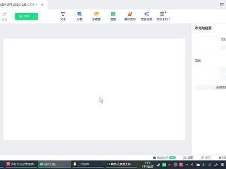 希沃课件 如何利用课堂活动制作点名工具 #希沃课件