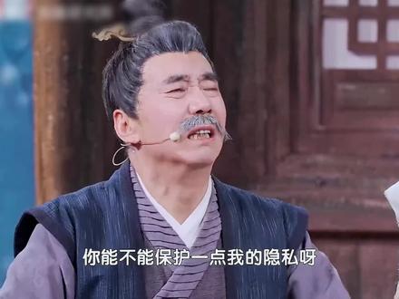 北京春晚给张真源上了一课#搞笑 #漫画 #手绘